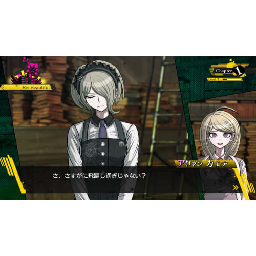 new danganronpa v3 everyones colossiai new semester - ps4