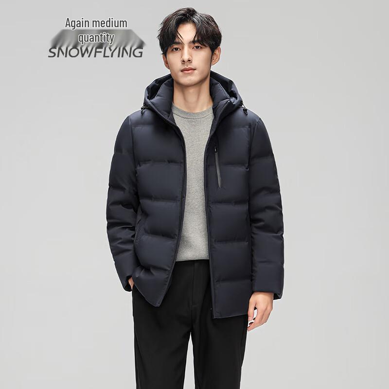 SNOWFLYING Men's Casual Hooded Goose Down Jacket