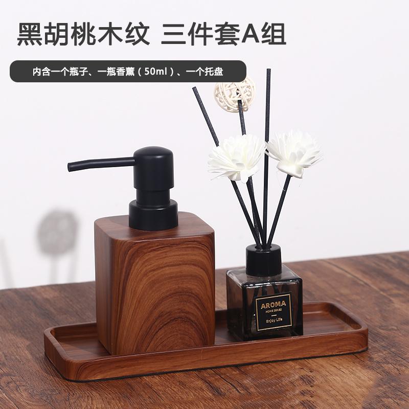 Walnut Grain Press Hotel Hand Sanitizer Bottle Shower Gel Shampoo Lotion Bottle Home Press Soap Dispenser Bathroom Accessories