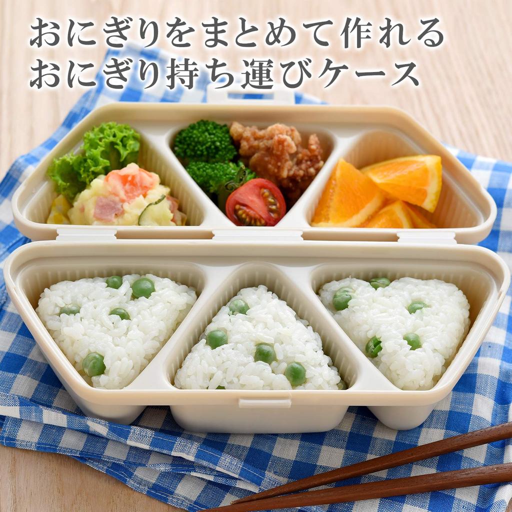 Ernest Onigiri Case Lunch Box Dishes Onigiri Mold Onigiri Kit Case Major Restaurant Favorite Brand Beige (Side OK) (Easy & Musubito) A-77371
