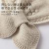 Namoobao Kids' Knitted Snood, Mini Scarf, Insert Scarf, Mini Short, Easy To Put On and Take Off, Washable, Perfect Gift