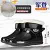 Fashion Short Rain Shoes Men's Work Shoes Low-top Non-slip Kitchen Shoes Wear-resistant Rubber Shoes Fishing Shoes Waterproof Shoes Straight