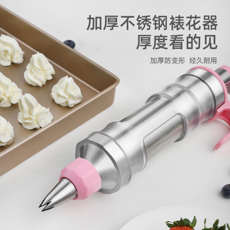 Stainless Steel Icing Gun Seamless Piping Nozzle Set Cake Cream Decorating Tool Baking DIY Kit