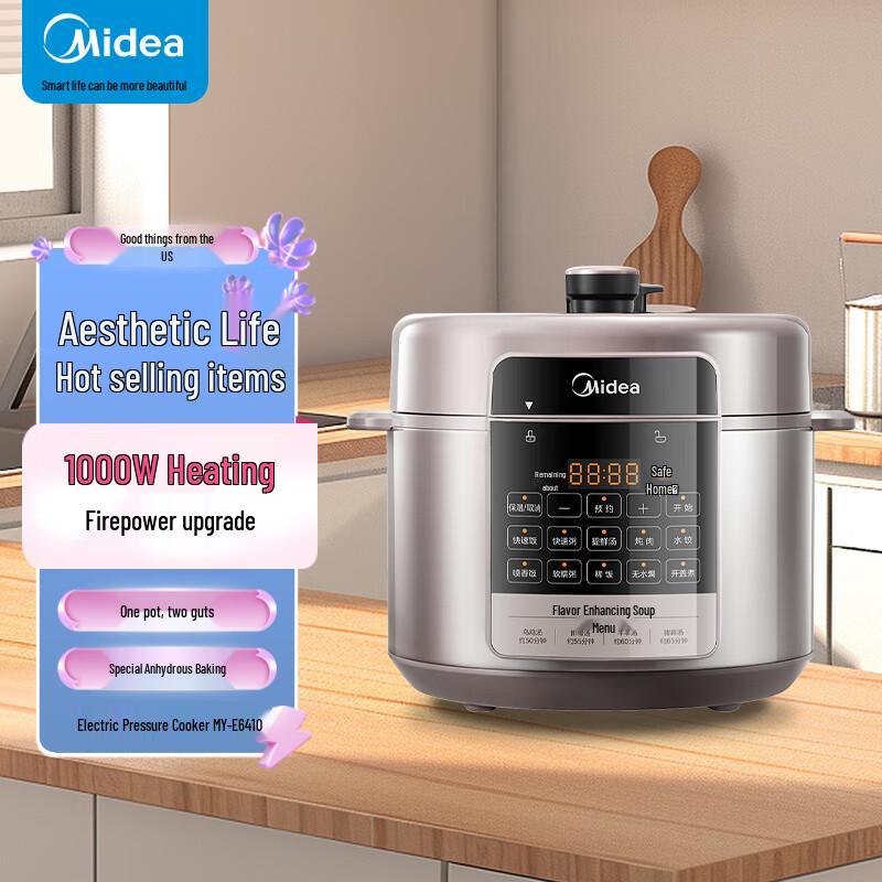 Midea 6L Electric Pressure Cooker with Dumpling & Odor Removal Functions CN plug (adapter included)