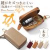 Blanc Pomme Women's Hawaiian Genuine Leather Smart Key Case, Stylish, Wine, bp-2016