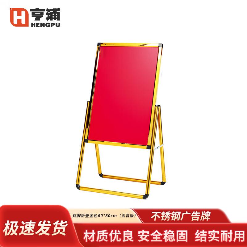 Stainless Steel A-Frame L-Leg Display Stand