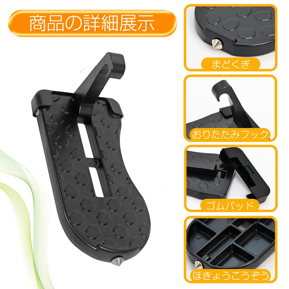 Folding Step for Cars, Car Tool, Folding Step Stool, Folding Step Stool, Folding Step
