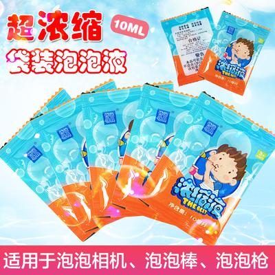 10Ml Concentrated Bubble Liquid Water, Concentrated Liquid, Bubble Essence Special For Electric Bubbles
