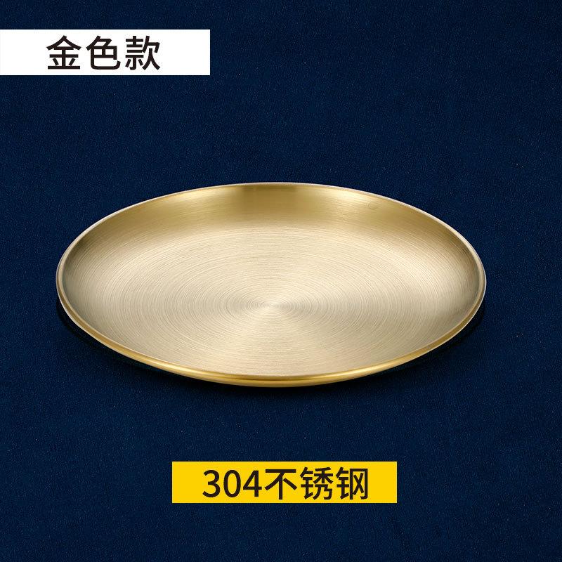 304 Stainless Steel Korean Barbecue Plate Minimalist Restaurant Western Dish Tableware