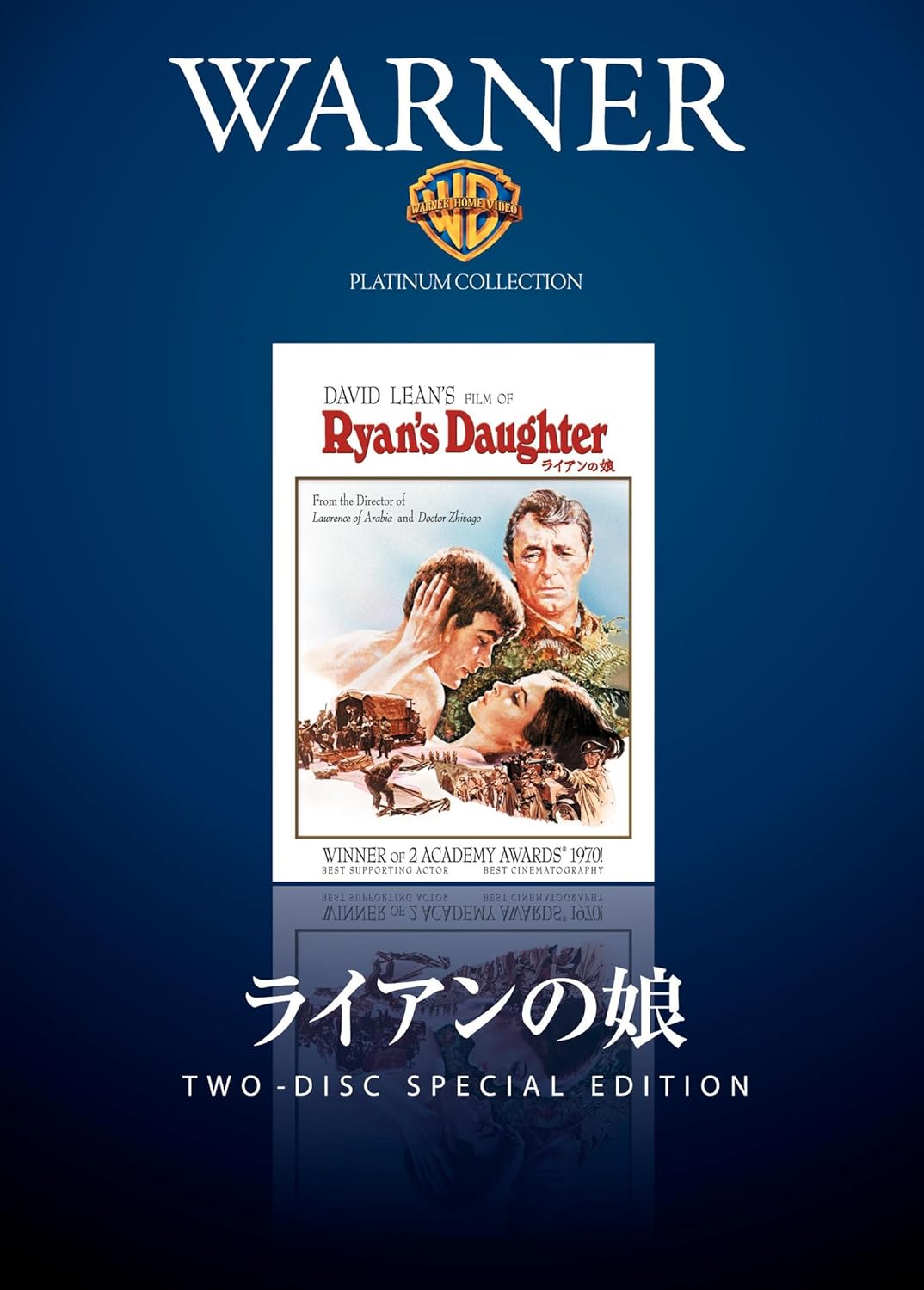 

DVD [DVD] - Ryan s Daughter WPC65170 Japan Movies & DVD Used