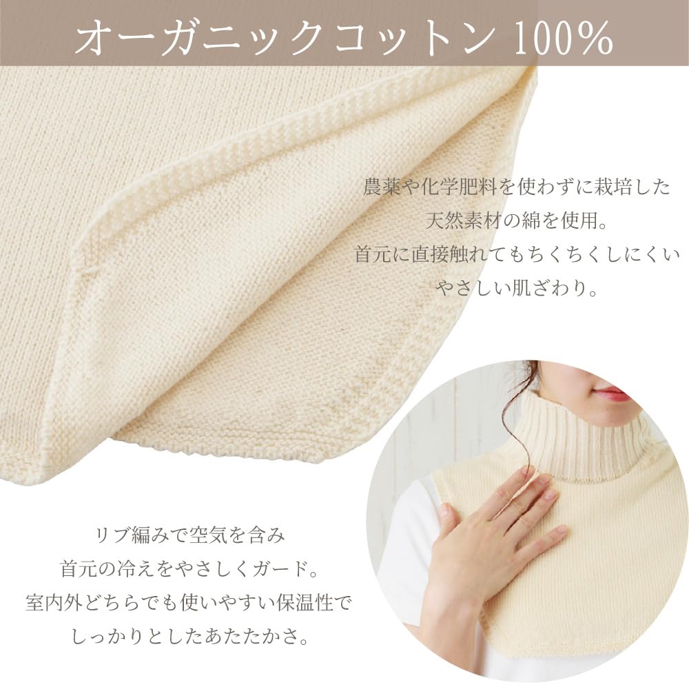 Neck Warmer In Japan with Organic Livelively Ribriburi Detachable Collar Turtleneck Cotton Shoulder-attached (White) [Made 100% Cotton] 100%