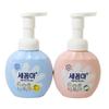 Sekkomma Hand Wash Lemon Scent 250ml