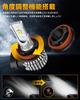 BORDAN LED Fog Lamp, White/Yellow, 2 Color Switching, H8, H11, H16, LED, Fog Light,
