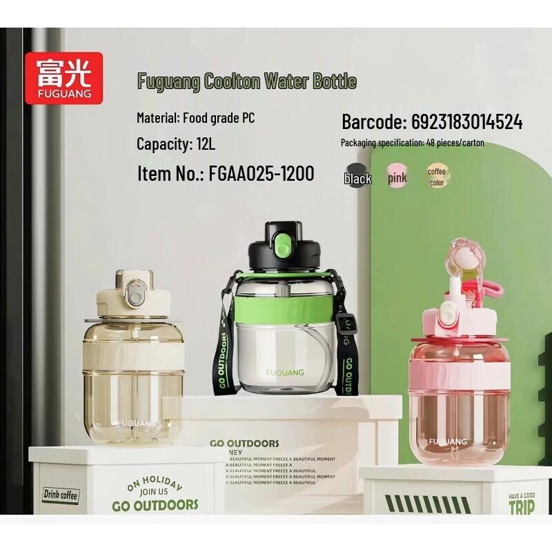 Fuguang Kutun Heat-Resistant Large Capacity Dual-Drink Glass Bottle