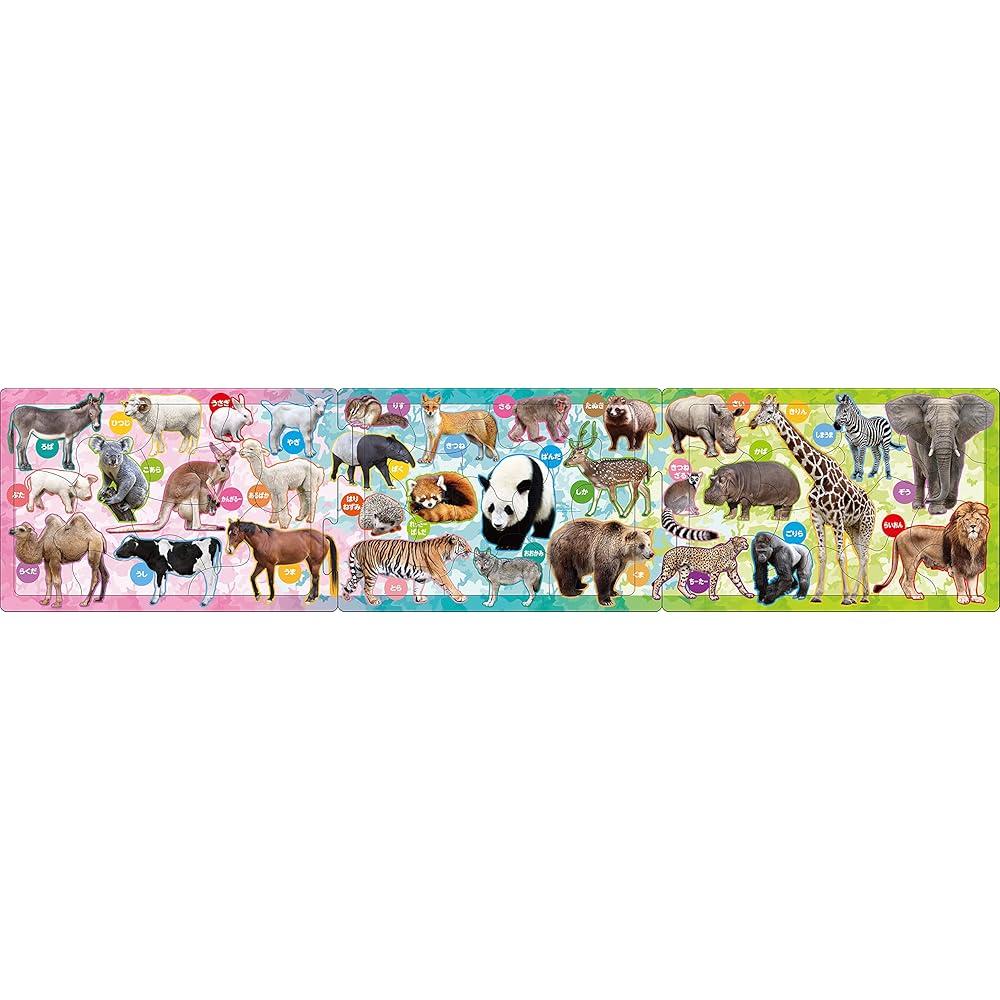 

EPOCH Apollo Step Panorama Puzzle Animal Zoo 8/12/16 Pieces Kids Toy with Baseboard for Ages 3 and Up