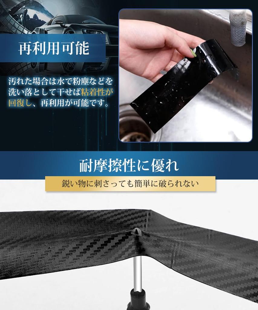LIKENNY Protector Car Door Car Wrap Chip Carbon Fiber Vinyl Scratch and Stain Door Edge Car Door Bumper Impact Car Door Edge Protector Scratch 7cm