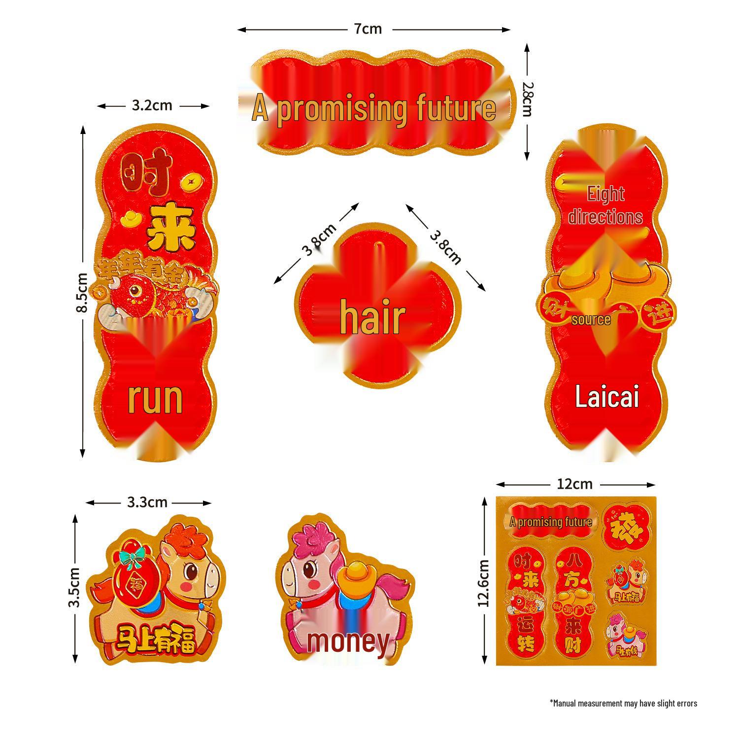 

2026 Year of the Horse Magnetic Refrigerator Couplets - Fu Character Stickers for New Year & Spring Festival Decoration
