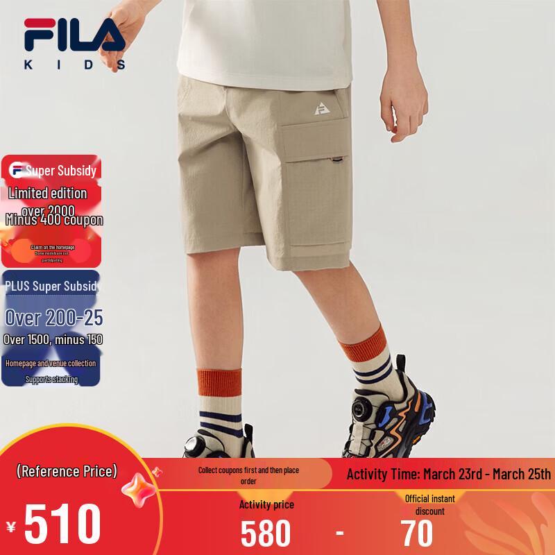 FILA Boys  Summer Woven Shorts 170