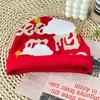 Knitted Hat With Cloud Pattern For Autumn Winter Outdoor Warmth And Casual Style