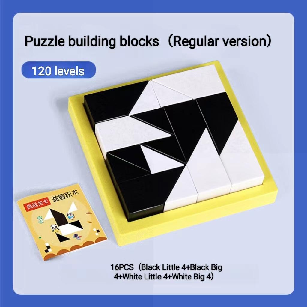 Hidden puzzle blocks dimensional puzzle children education and entertainment games exercise children's spatial imagination