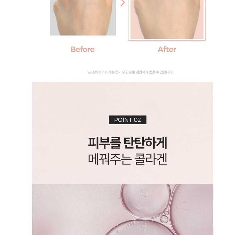 Pretty skin - Collagen Foundation - 2 Types