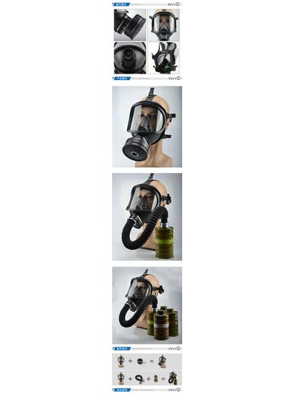 MF14 Banggu Full-Face Gas Mask with Long-Tube and Filter Canister for Ammonia, Hydrogen Sulfide, and Carbon Monoxide Protection