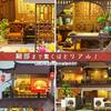 moin moin Dollhouse Miniature DIY Kit Scale Large Chinese Style Mansion with Hobby Gift for Adults and Birthday Gift LED Light Acrylic Case Music Box