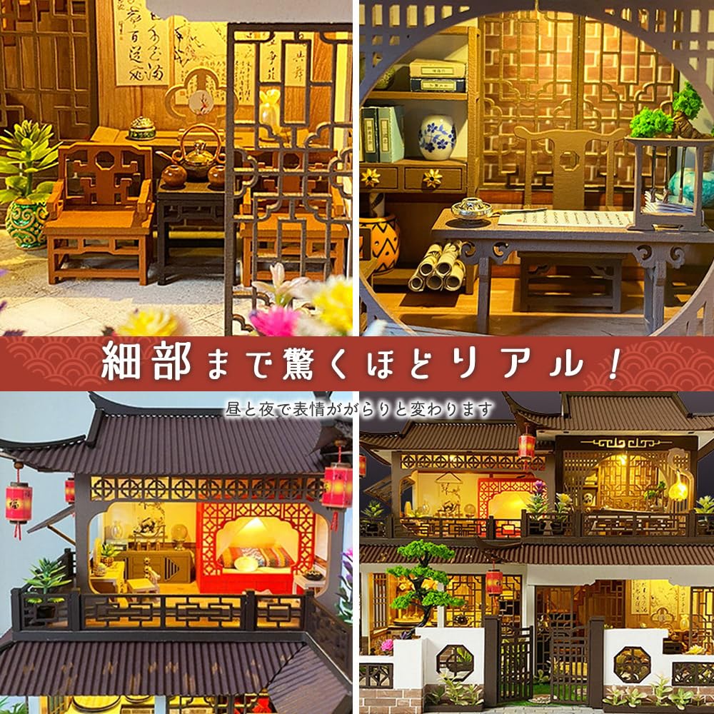 moin moin Dollhouse Miniature DIY Kit Scale Large Chinese Style Mansion with Hobby Gift for Adults and Birthday Gift LED Light Acrylic Case Music Box