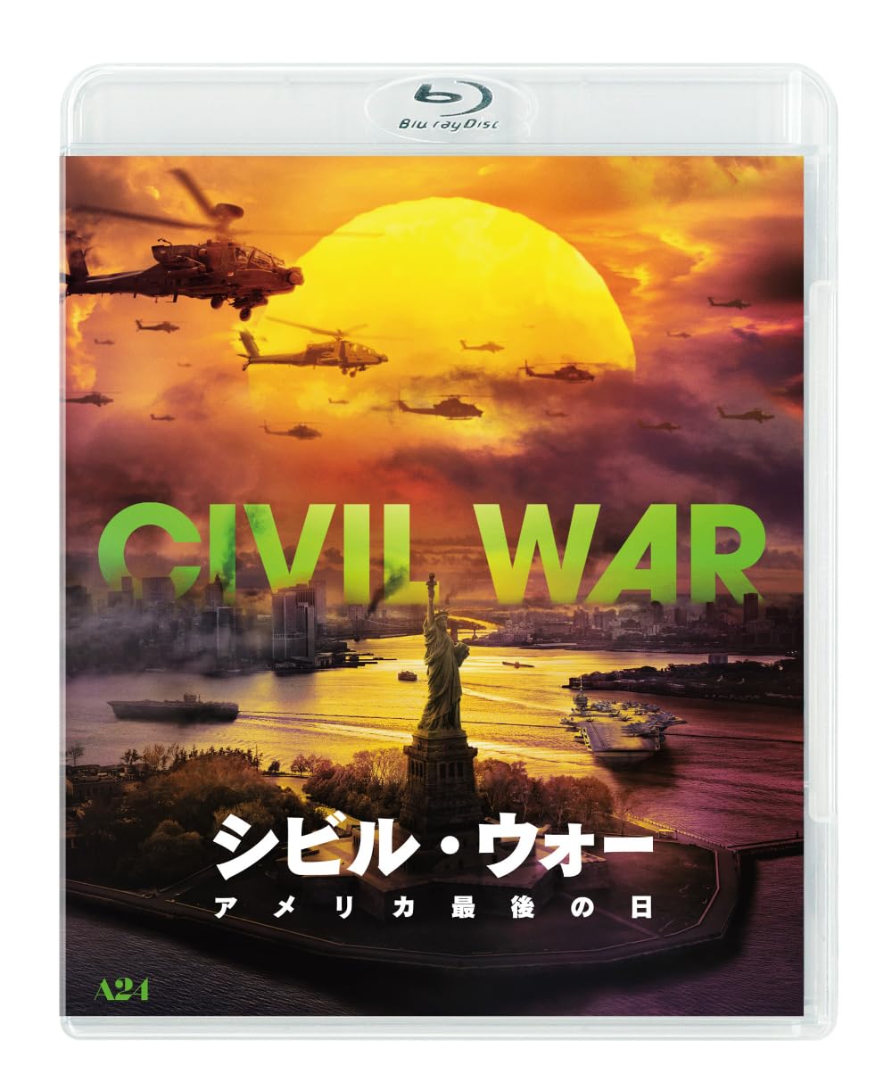 

[Эксклюзивно для Amazon.co.jp] Гражданская война: Последний день Америки Deluxe Edition (Набор из 2 значков + Набор из 3 фотокарточек размера L + Бонус от производителя: A24 Происхождение