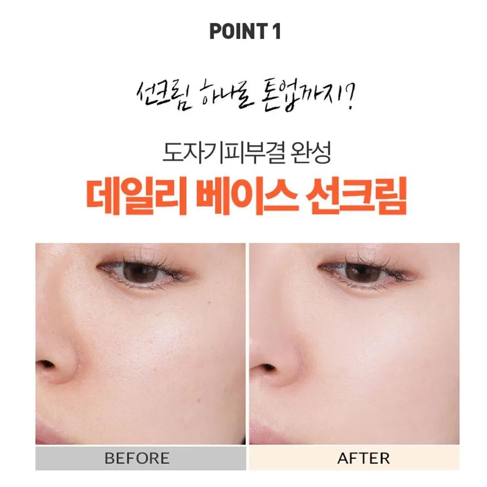 [1+1] UV Tägliche Ton-Up Sonnencreme LSF50+ / Feuchtigkeitsspendende Sonnencreme Sport 50ml