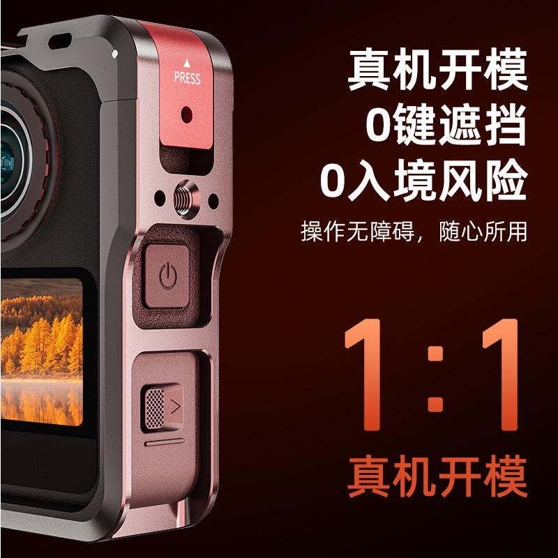 STARTRC Camera Protective Case 12130011-1