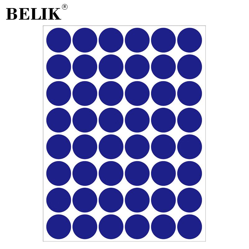 BELIK Round Frosted Waterproof Positioning Sticker Dots (48 Pcs)