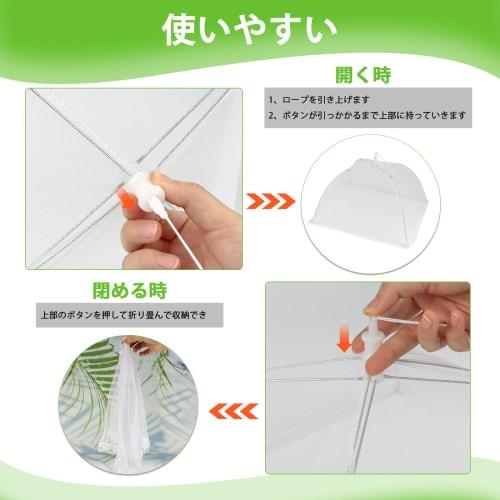 DRERIO Food Covers, 2-Pack, 32cm X 32cm, Square, Washable, Breathable, Foldable, Hanging, Suitable for Dining, Mosquito Netting, Tabletop Food Cover,