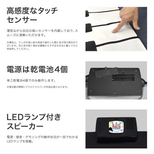 OneTone OneTone Sound Playmat Giant Piano Playmat 24 Keys OTSPM-03GP Instruction Manual Included