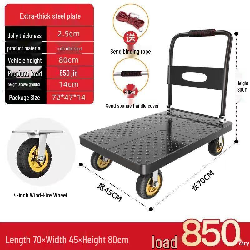 Foldable Steel Plate Hand Truck - Four-Wheel Flatbed Cart