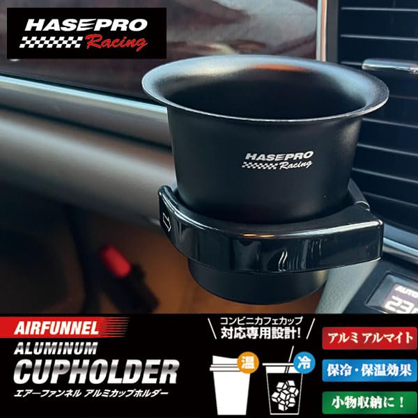 New Color Drink Holder [Insulated/Cooling Effect] Suitable for Spring, Summer, Autumn, and Winter. Ideal for driving, commuting, and school. Hasepro A