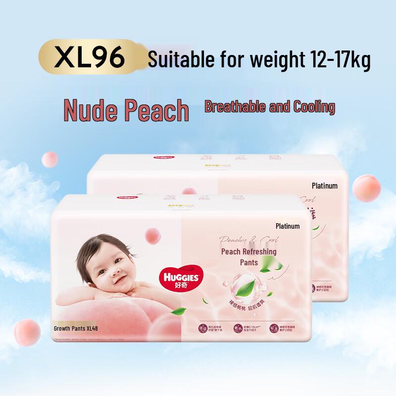 Huggies Platinum Breathable Pull-Up Diaper Pants