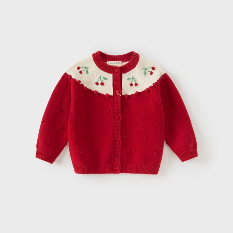Girls  Stylish Cotton Knit Cardigan Sweater 100cm