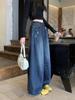 Women's Spring Retro Curved Blade Wide-Leg Scythe Jeans: Casual, Loose, and Slimming with a Floor-Length Design
