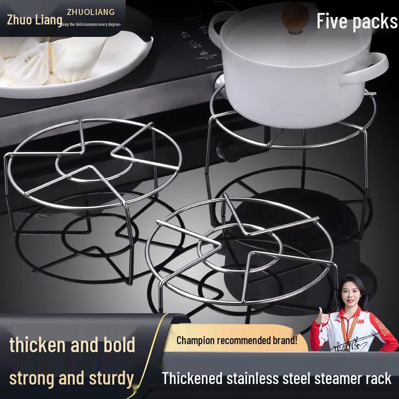 

Zhuoliang Stainless Steel Steamer Rack