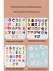 Children's Educational Toy: Alphabet Matching Magnetic Puzzle Board with Uppercase & Lowercase Letters and Number Learning Cards