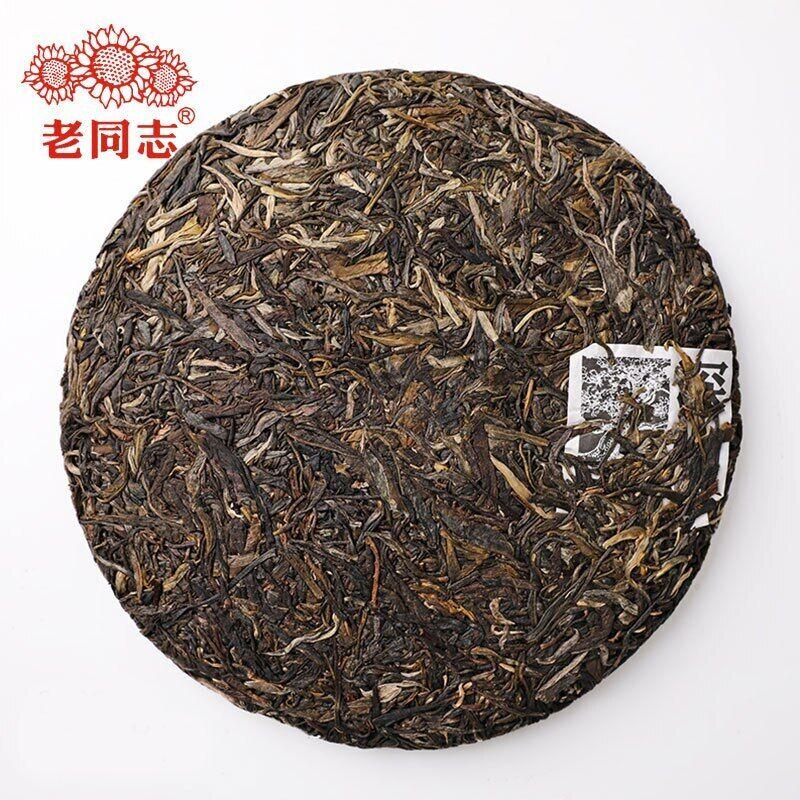 Haiwan Shen Puer 2022 Batch 221 Shen Shan Lao Shu "Remote Mountain, Old Tree" Premium Raw Puer Tea 500g