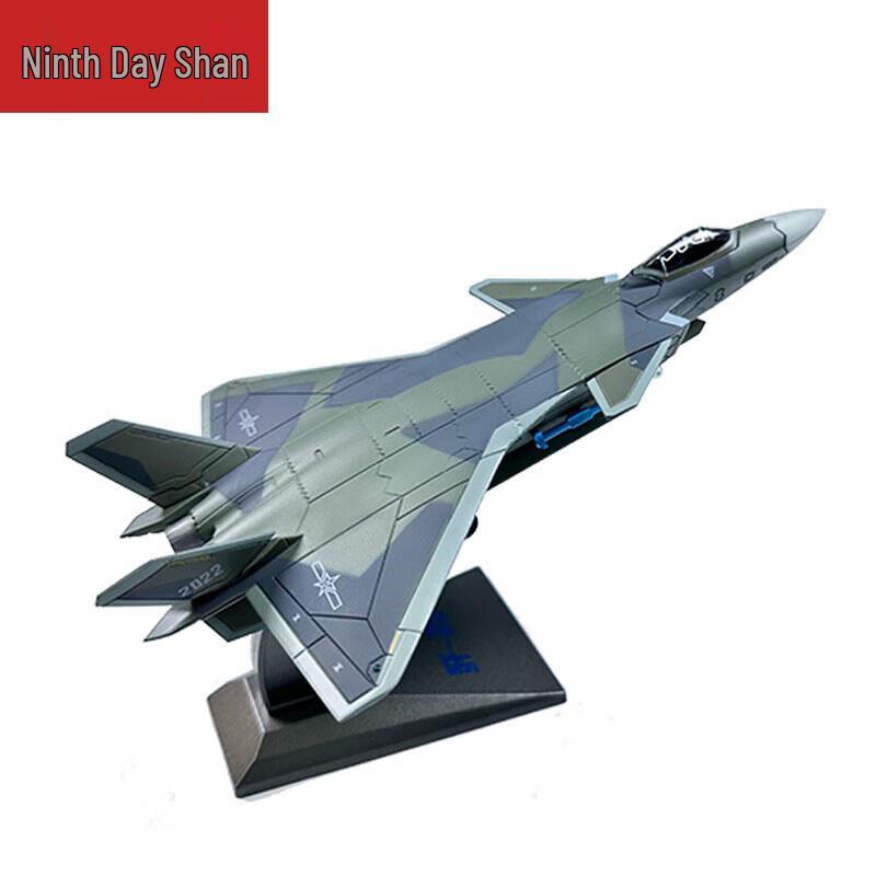 J-20 Fighter Jet Alloy Model