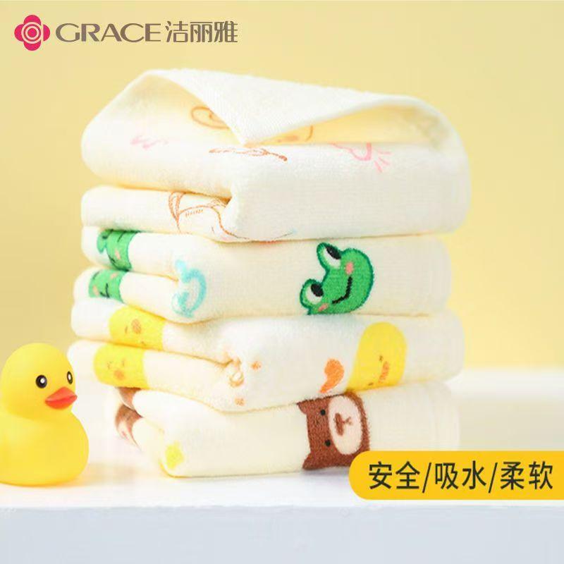 3-pack Xinjiang Cotton Children's Towel