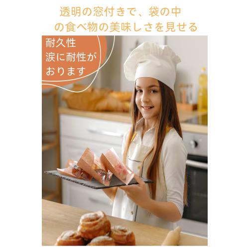 YFFSFDC Freshly Baked Bread Bags, 100-Count, with Clear Window, Kraft Paper and Semi-Film Paper, for Baking, Snacks, Fried Foods, and Tempura, with Co