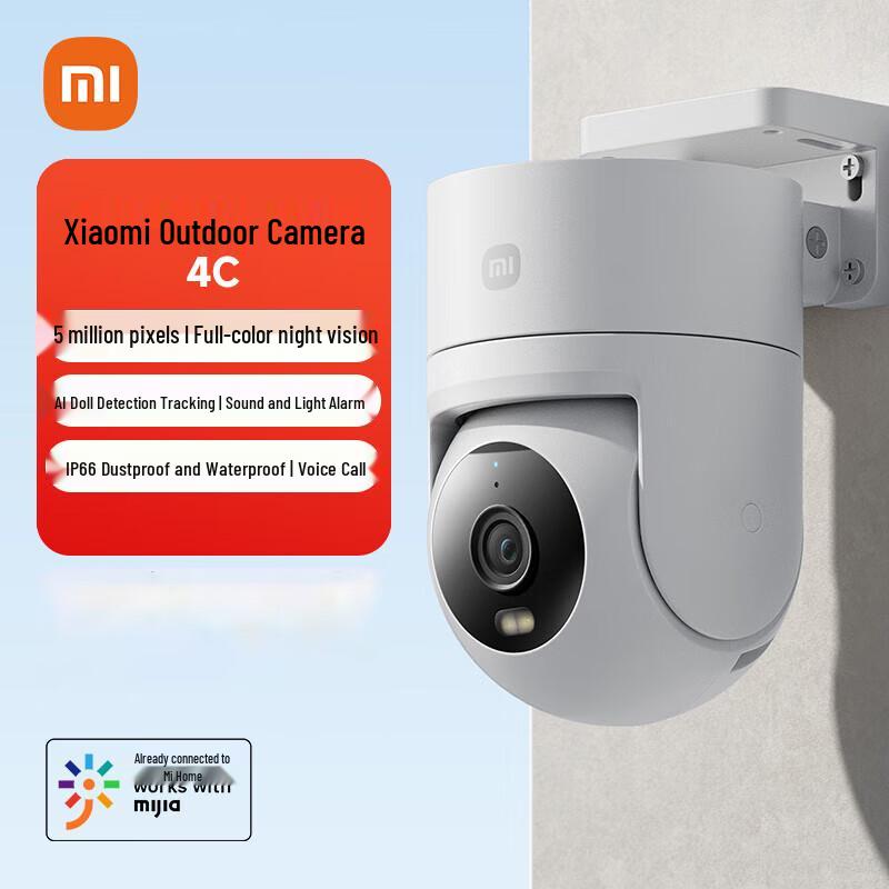 Xiaomi Outdoor Camera 4C 5MP PTZ (CN version)