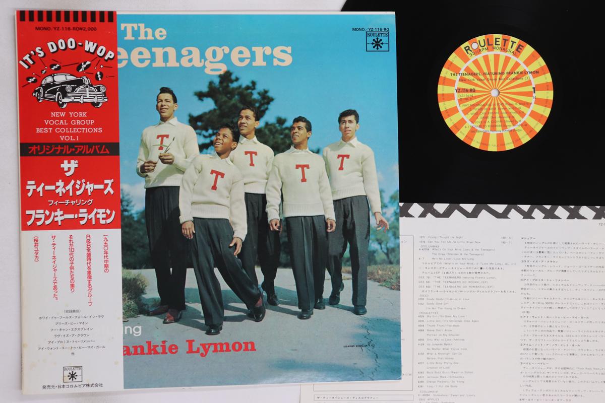 

LP Пластинка ПОДРОСТКИ, ФРЭНКИ ЛАЙМОН - Подростки с Фрэнки Лаймоном YZ116RO ROULETTE 1981 Япония Оби Соул/Фанк Б/У