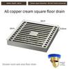 Toilet Drainage Device Gun Gray All Copper Anti Odor Bathroom Shower Room Sewer Invisible Floor Drain Washing Machine