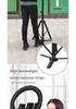 Adjustable Portable Tripod Stand with Fill Light for Live Streaming