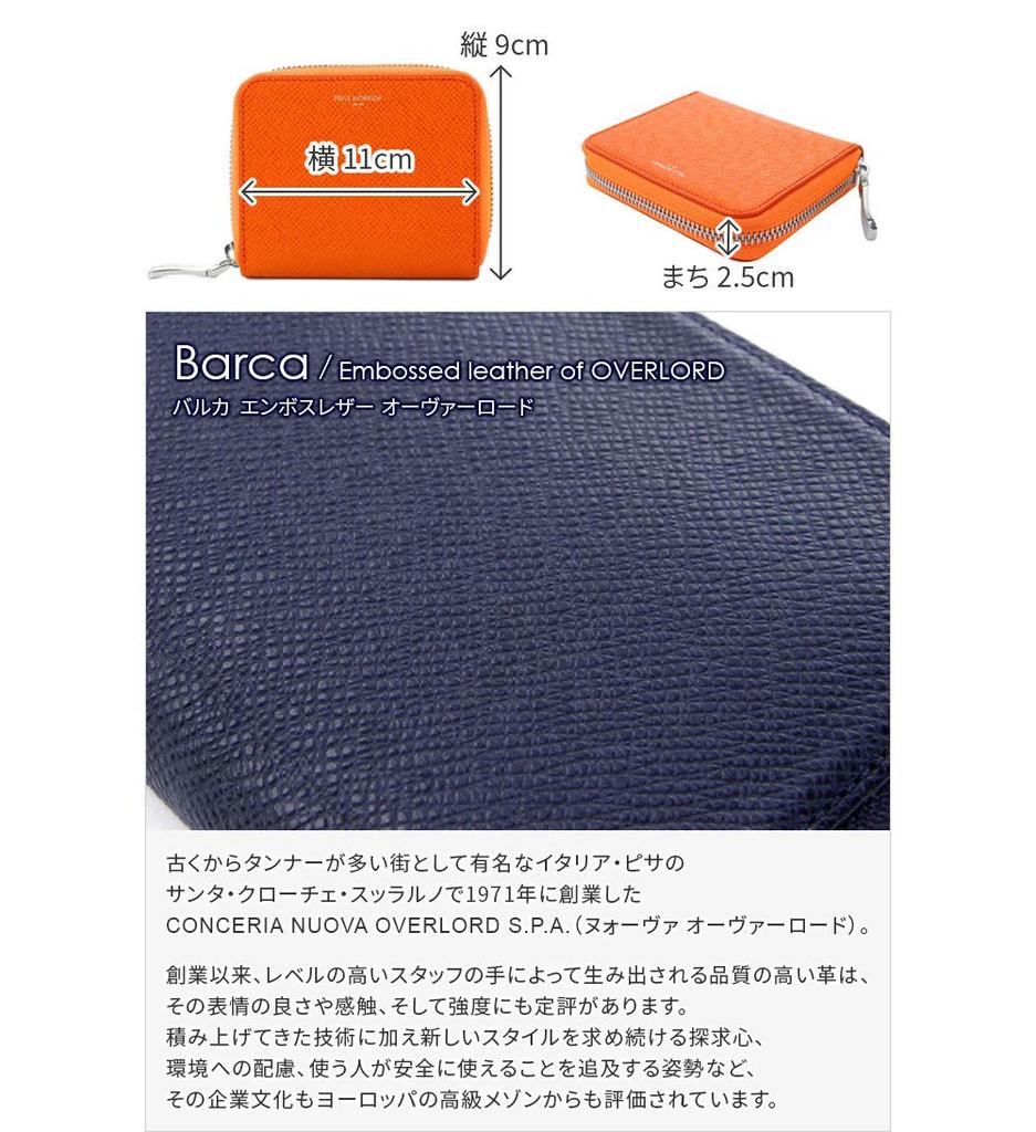 Kulatá peněženka na mince na zip z pravé kůže Barca Navy [Pelle Morbida] Pánská PM-BA325-NV